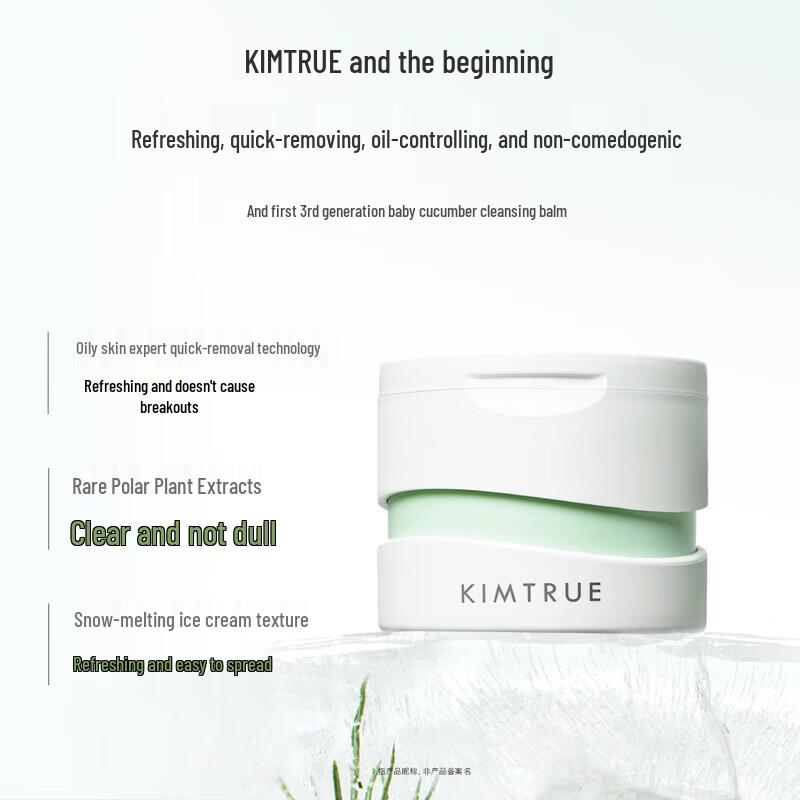 KIMTRUE Cucumber Cleansing Balm