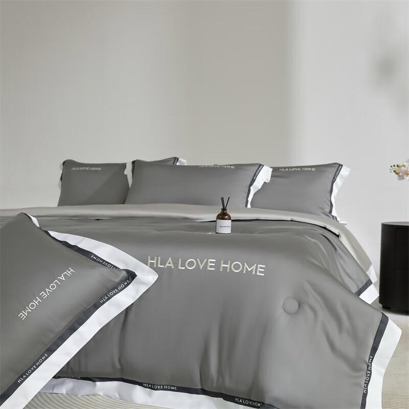 HLA Ice Silk Antimicrobial Summer Quilt