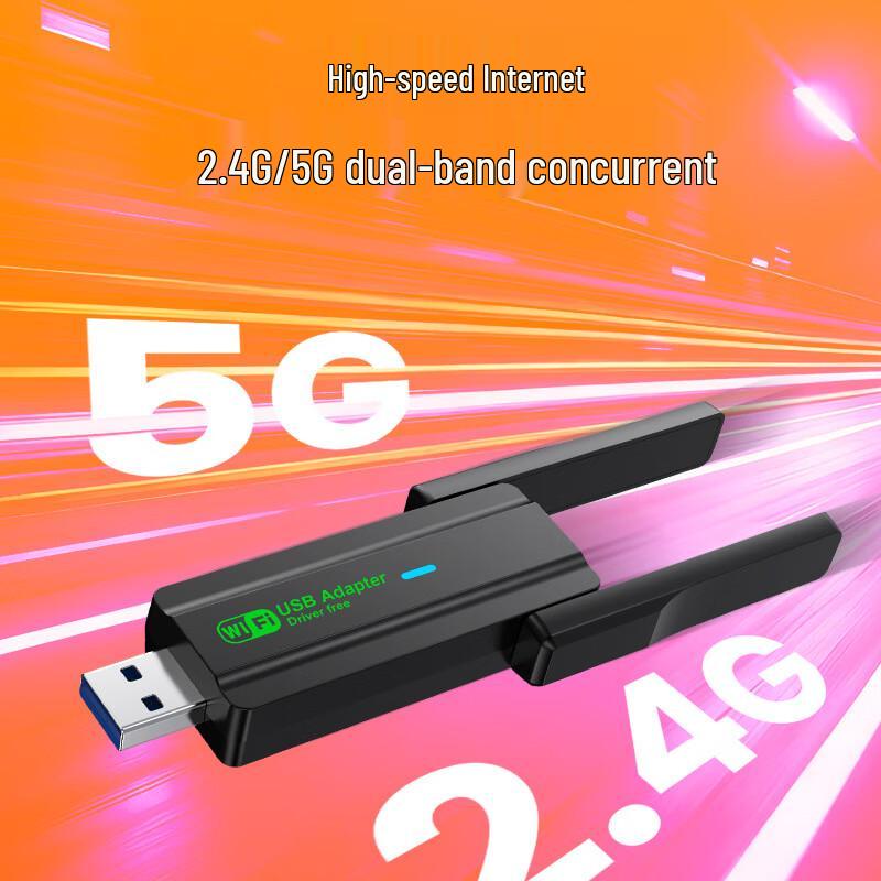 LISM USB Wireless WiFi Adapter (CN Version)