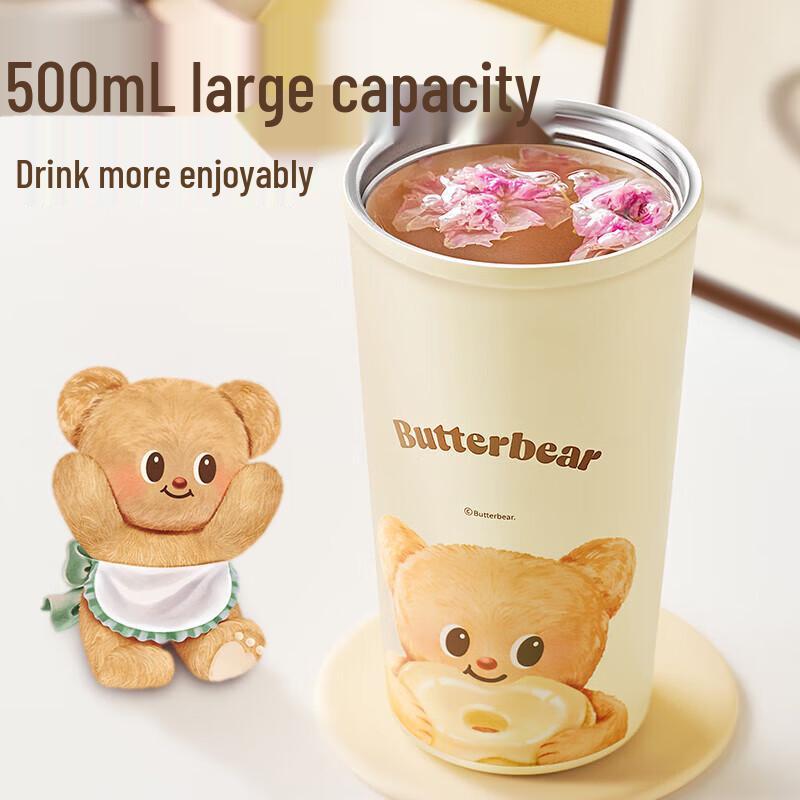 Supor Butter Bear Insulated Water Bottle