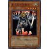 Yu-Gi-Oh! Card [Dimensional Female Warrior] EE1-JP189-SR "Expert Edition 1