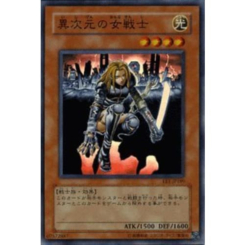 Yu-Gi-Oh! Card [Dimensional Female Warrior] EE1-JP189-SR "Expert Edition 1