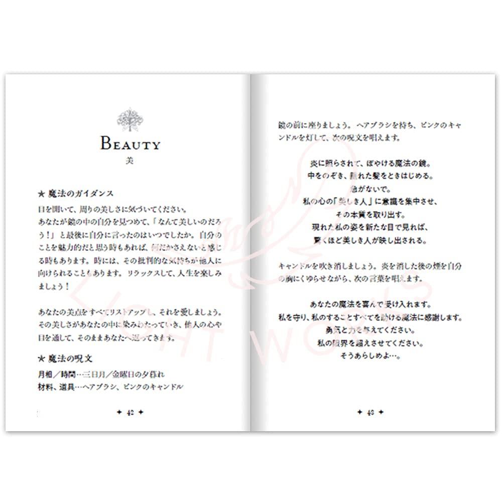 Oracle Card Affirmation Japanese Edition Fortune Telling Oracle with Japanese Instruction Manual I.I.J [Spellcasting Card]