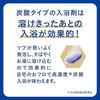Kiki-yu Fine Heat Digi Care 400g (approximately 8-10 uses) medicated bath additive carbonated high concentration digital posture fatigue Bathclin