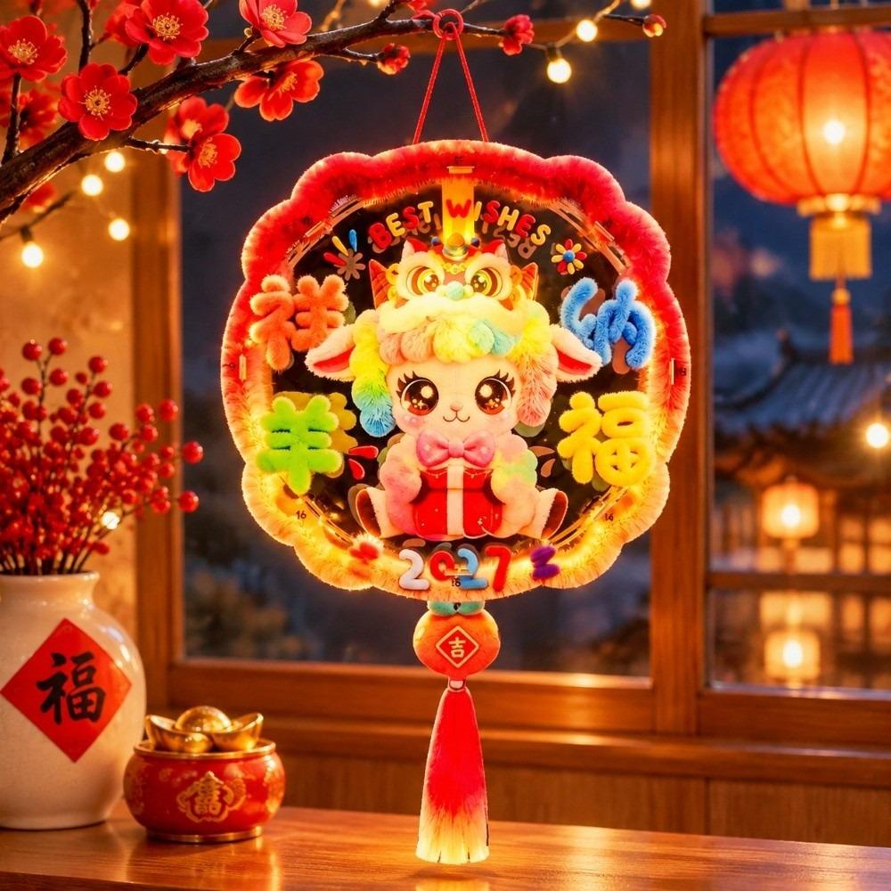 Luminous DIY Handheld Sheep Lantern Traditional Transparent Goat Lantern Party