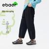 EBAER Kids' Casual Knitted Jogger Pants