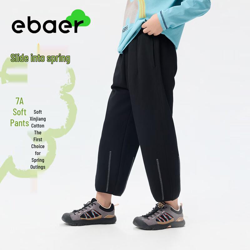 EBAER Kids' Casual Knitted Jogger Pants