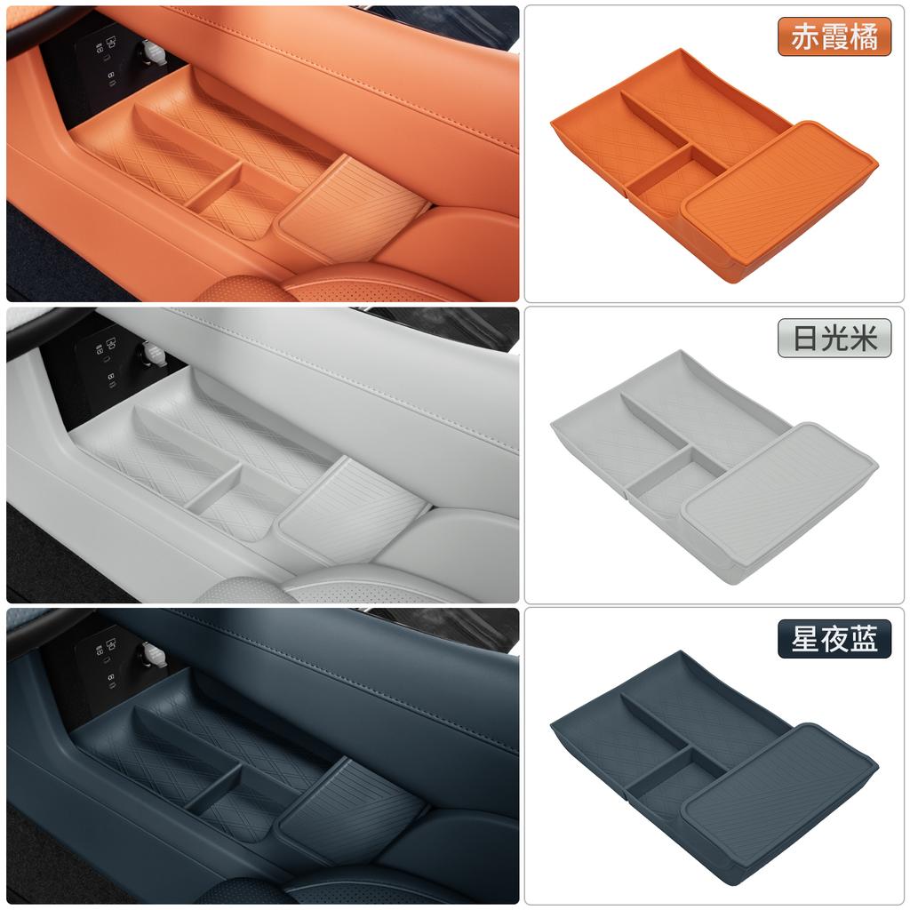 For Lynk&Co 900 2025 Central Control Lower Storage Box Silicone Anti-slip Armrest Box Organizer Interior Tidying Accessories
