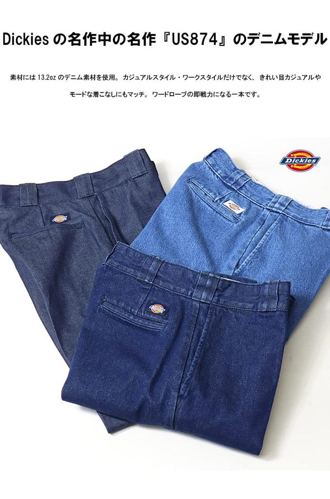 Dickies US874 Jeans, 18452800 (30 Zoll, Blau)