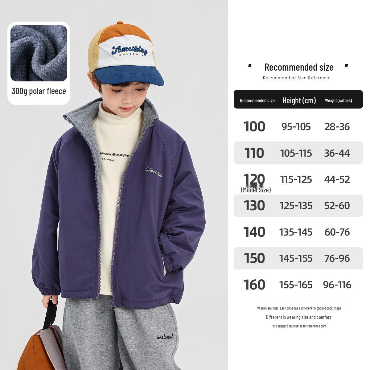 

Boys Fleece-Lined Jacket - Fairy Tale Memory, Autumn-Winter 2025 Collection, Medium-Large, Thickened Winter Wear. 120 cm фиолетовый