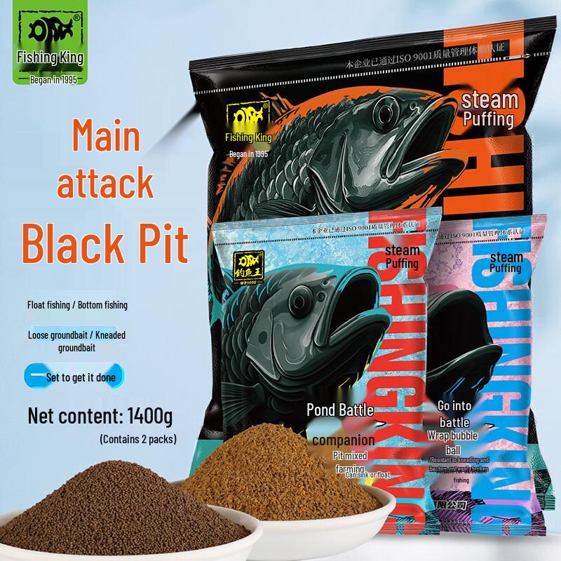 Комплект приманок Fishing King Pond Battle