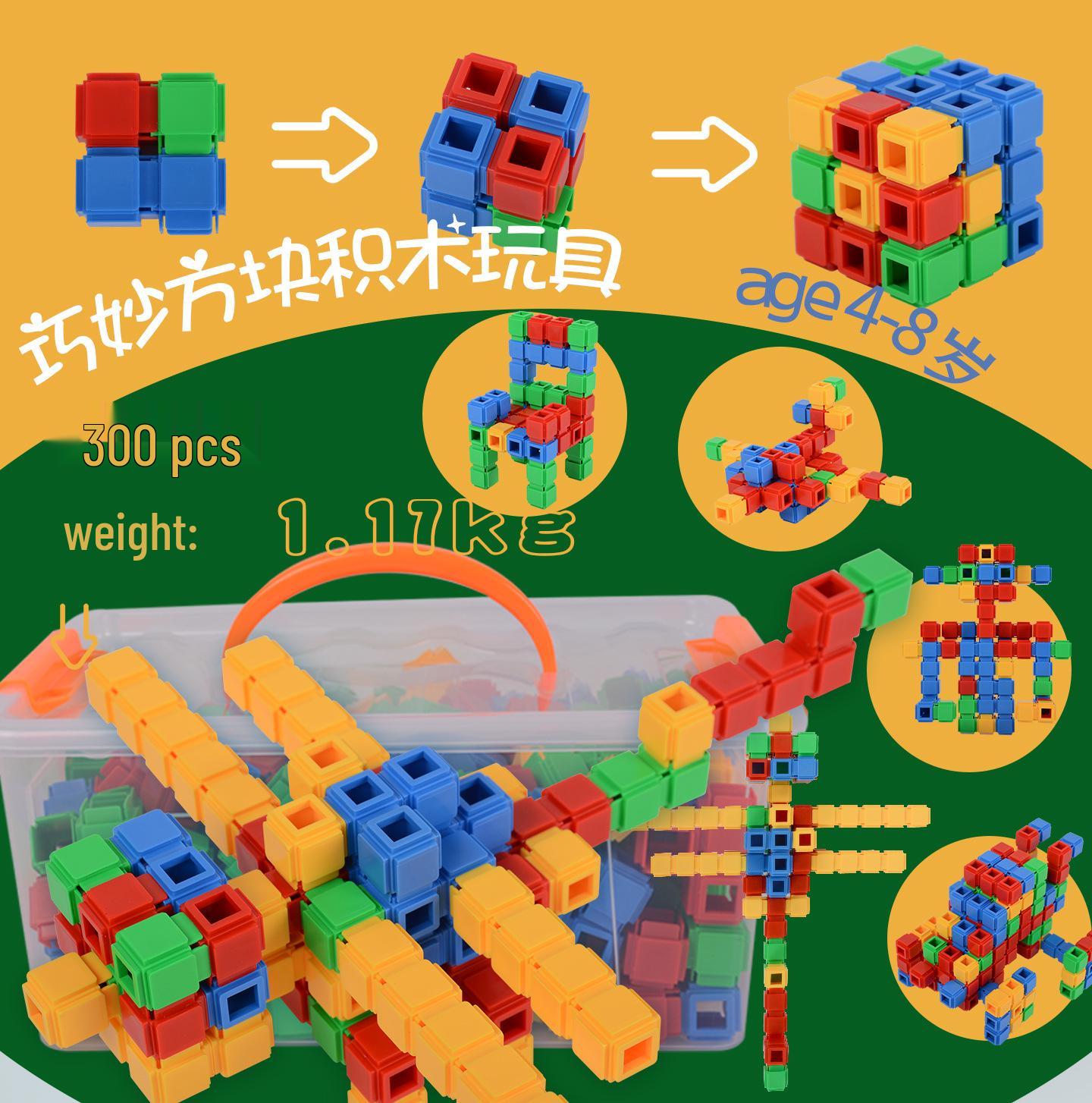 

Детский волшебный кубик, строительные блоки для детского сада - треугольная головоломка, развивающие игрушки
