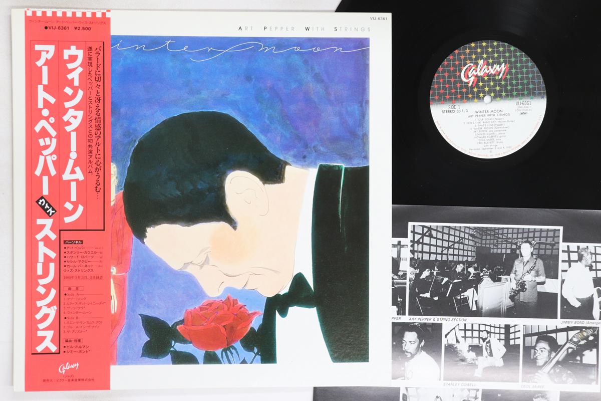 

LP Record ART PEPPER - Winter Moon VIJ6361 GALAXY 1981 Japan Obi Jazz Used
