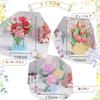 moin moin Message Card Set of 3 Envelope 3D Rose Card Envelope 2105me172 (Rose, Tulip, Hydrangea) / Included, Greeting, Pop-Up Stand, Vase, / +