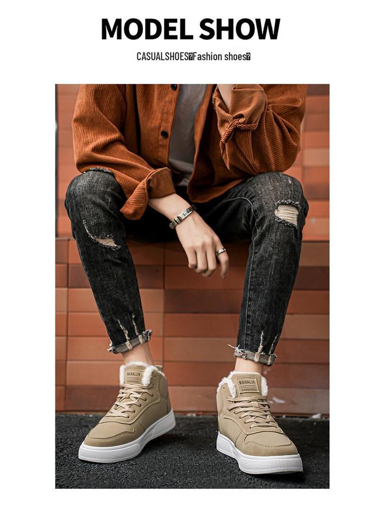 Men's Plus Size High-Top Winter Fleece-Lined Sneakers