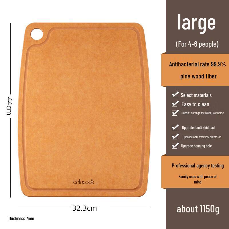 Qiwei Pine Fiber Antibacterial Cutting Board