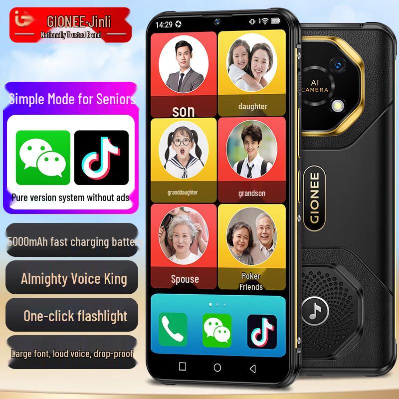 

Gionee G30 Ad-Free Senior Smartphone (CN version) 8-Core 128GB Ad-Free Edition