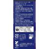 Kyoei Seicha Cafe Select Ground Coffee - Mild Blend / Dark Roast Blend (280g)