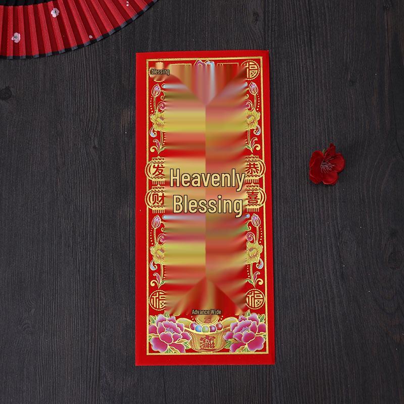 2026 Spring Festival Supplies: Gold Letter Couplets & Red Packets Set with Wall & Door Stickers