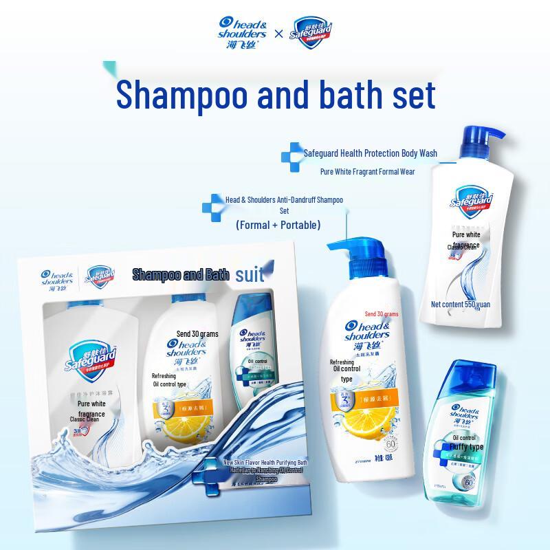 

Head & Shoulders Oil Control & Scalp Care Bundle