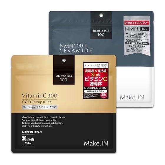 Make.iN Face Mask Trial Set of 2 (30 pieces each) | [Vitamin C 300] [NMN + Ceramide] Moisturizing Pack Large Capacity Made in Japan