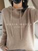 Maria Marfa Knit Available in 6 Perfect for Fall and and Stylish and this hoodie offers a casual silhouette with a hooded This and elegant piece is