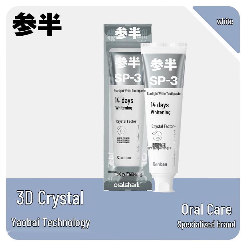 Canban Oralshark Star White Peach Toothpaste 3-Pack