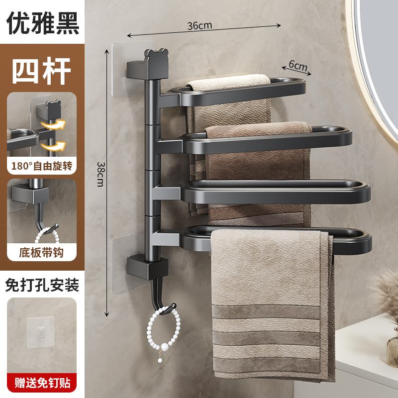 Handtuchhalter ohne Bohren Drehbarer Mehrstangen-Handtuchhalter Badezimmer zum Aufhängen von Handtüchern Badezimmerregal Toilettenaktivitätsmodell