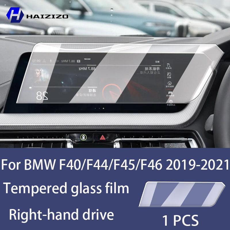 For BMW Series 1 Series 2 F40 F44 F45 F46 -Car GPS navigation LCD screen tempered glass protective film anti fingerprint