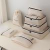 Travel Storage Bag Seven Piece Set for Travel and Business Travel Portable Clothing Sorting Bag Toiletries Storage Bag