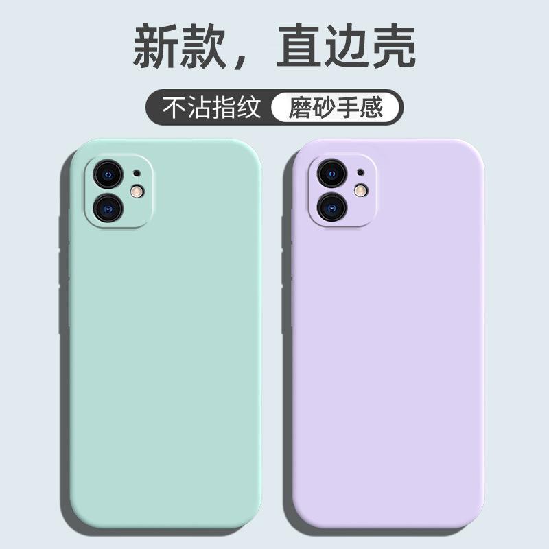 Applicable iPhone Apple 11 Mobile Phone Case Tpu Matte Luxury Retro Simple Silicone Tide Brand Anti-drop Moisture