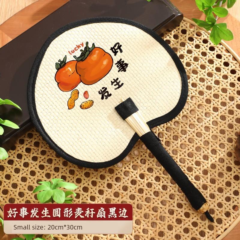 Summer Household Hand-Woven Durable Traditional Large Palm Fan, Summer Sunflower Banana Fan, Hand-Held Fan