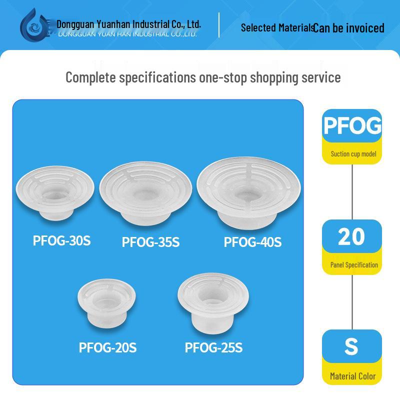 PFOG-2025S Myde Series Silicone Anti-Slip Suction Cup - Robotic Arm Pneumatic Accessory