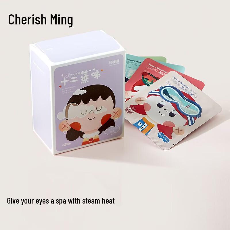 Zhenshiming Self-Heating Steam Eye Mask