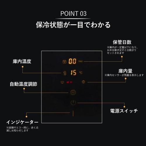 SaiEL Rice Cooler, Refrigerator Compatible, 11kg, 21kg, 31kg Capacity, Rice Storage, Washable, Stylish, Simple, Slim, Washable (SLI-RC11, SLI-RC21)