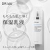 Hyal Complex Extra Feuchtigkeitsspendende Lotion 50ml Feuchtigkeitslotion mit Hyaluronsäure Hoch und Für Trockene und Geeignet für Empfindliche DR.WU Säure, Feuchtigkeit,