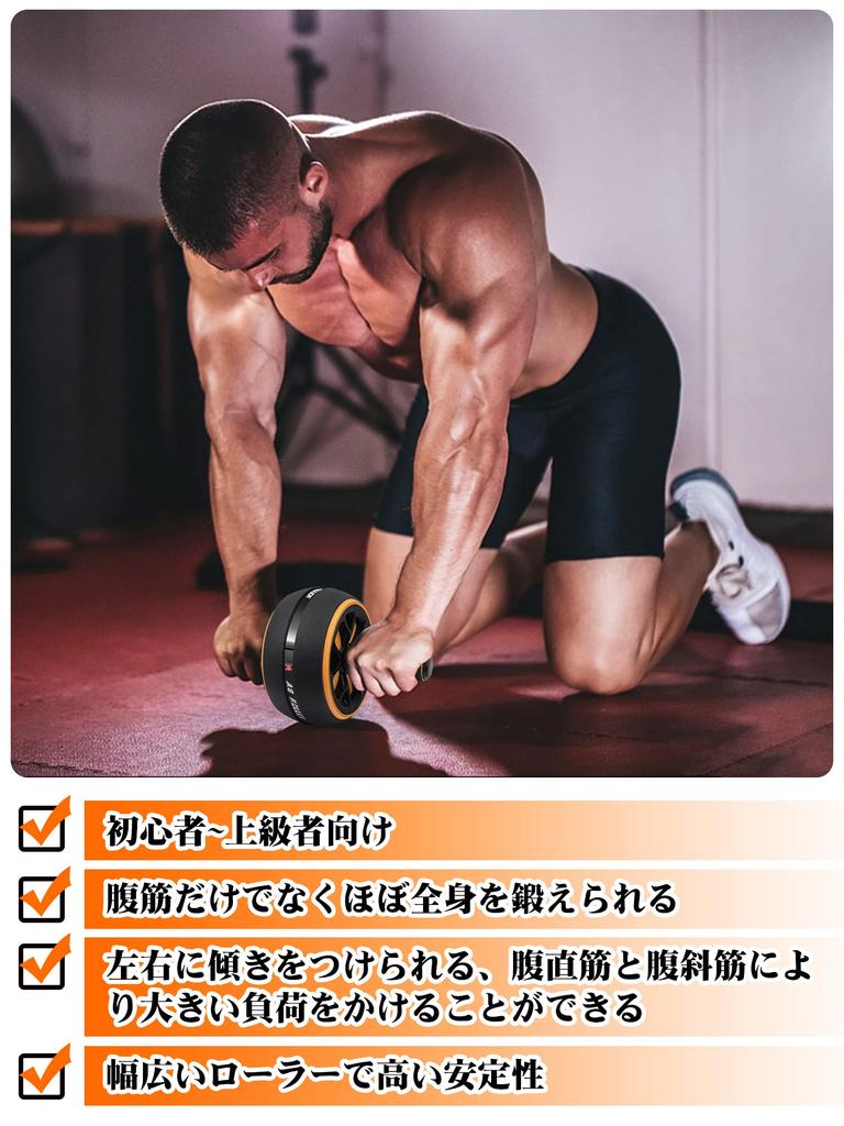 FEELCAT Abdominal Wide High Suitable for Beginners and 200KG Weight Ab Roller with Knee Protection Strength Training Equipment Roller, Quiet, Roller,