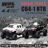 WPL JAPAN RC Outdoor Radio Technical Approval Mark Scale 4WD RC Rock Professional Model C64-1 Car, Control, Included, 1/16 Car, Crawling, Crawler,