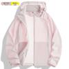 Unisex Elastic Breathable UV Protection Ice Silk Jacket with Removable Hood