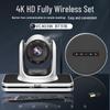 HSD-T21S 4K Video Conference System (CN version)