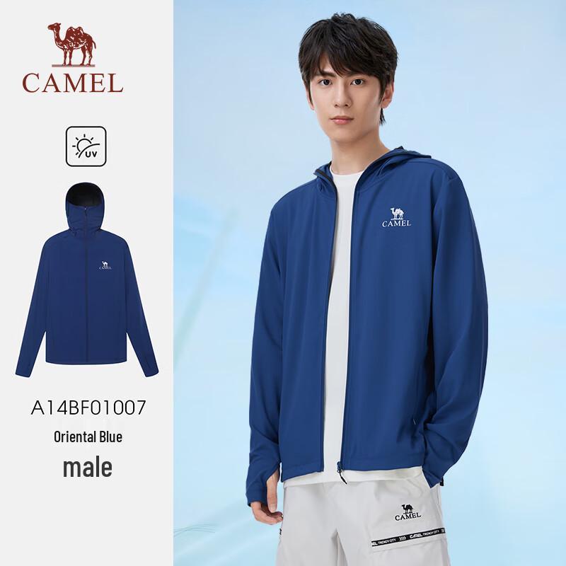 Camel Outdoor UV Protection Ice Feel Sun Shirt M