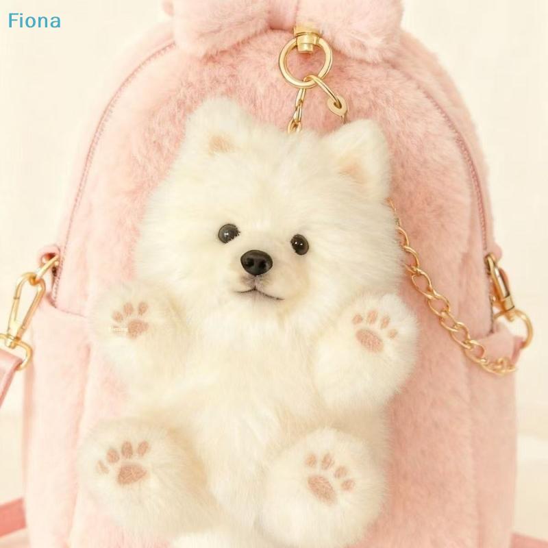 Super Miękka Lalka Uzdrowicielka Torba Dekoracja Uroczy Pluszowy Samoyed Breloczek Dziewczynka Mała Zabawka Dziewczyna Najlepszy Przyjaciel Prezent