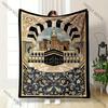 Neu eingetroffen! Islamische Geschenke Muslimische Gebets-Reise-Gebetsdecke Schlafzimmer Sofa Vier-Jahreszeiten-Schaldecke Tolles Geschenk für Freunde