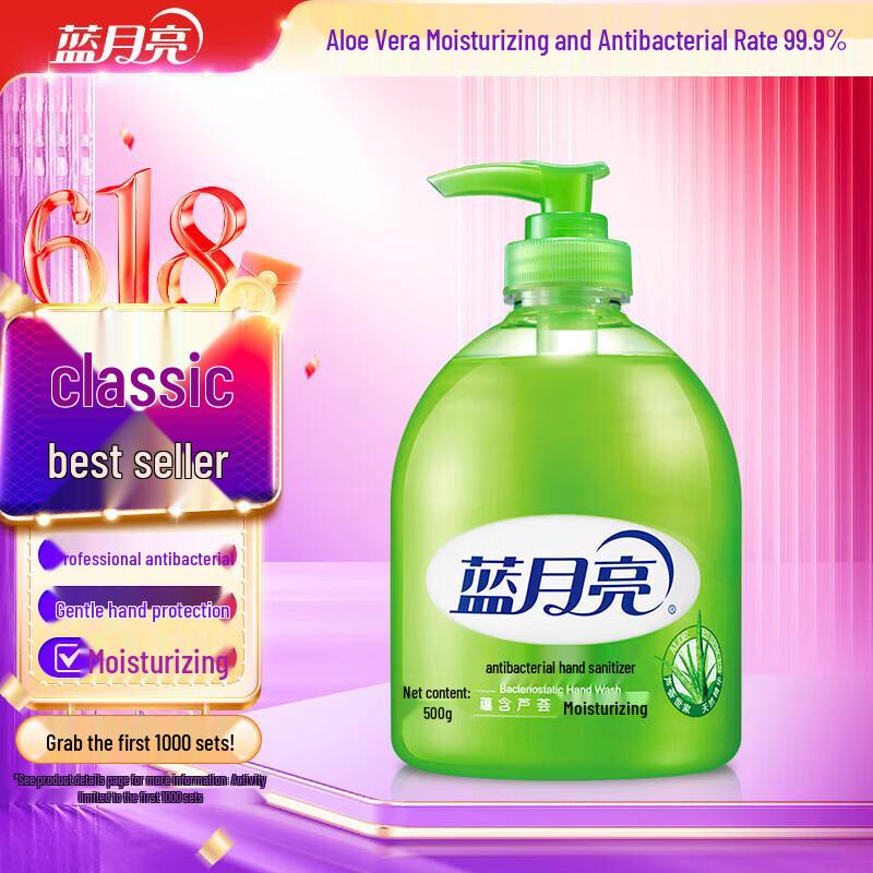 Blue Moon Aloe Antibacterial Liquid