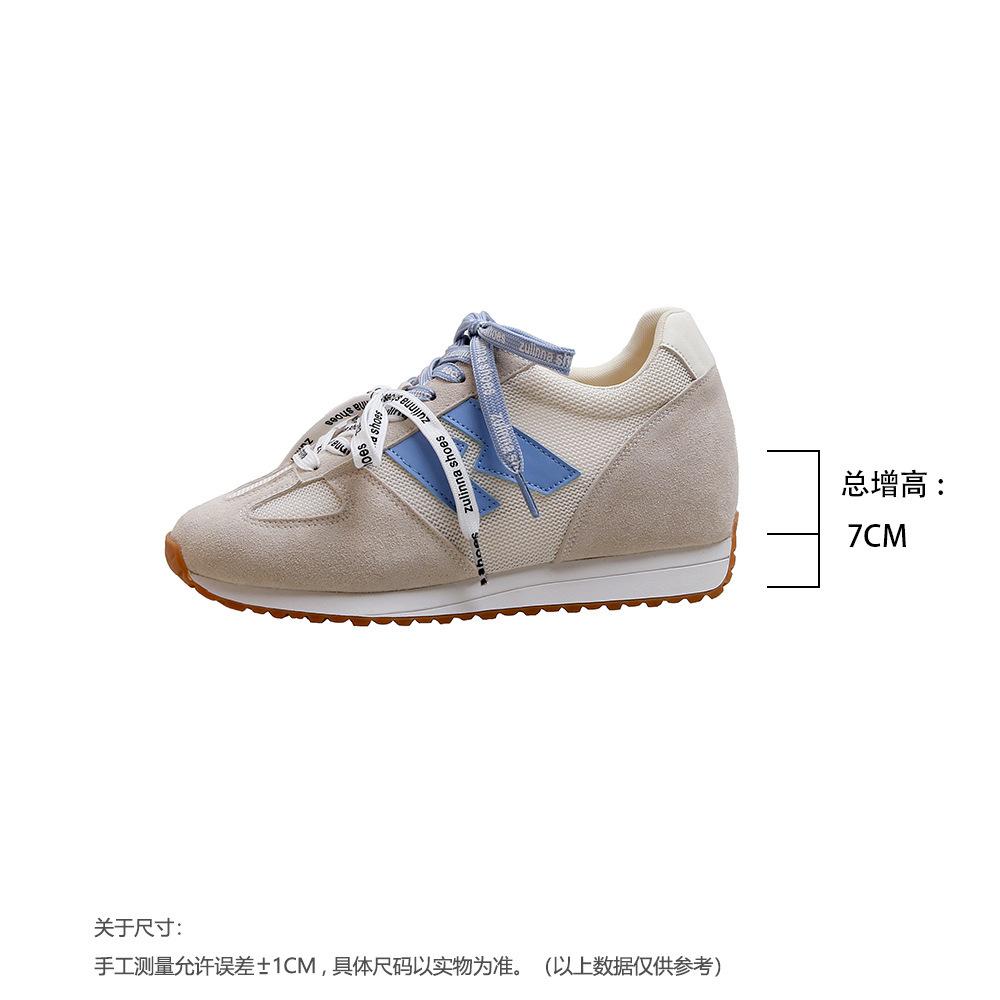 Studiolee fashionable pair of shoelaces casual versatile platform sports style Forrest Gump training board shoes women
