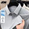 Summer Nylon Ammonia High Elasticity Sunscreen Cool Feeling Casual Sports Polo Shirt