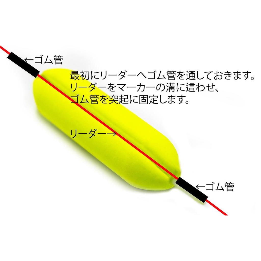 AXISCO E.Z.GLO Fly Fishing Strike Indicator M Size Orange 3pcs, High Buoyancy Hard Foam Marker for Fly Fishing Leader Adjustments