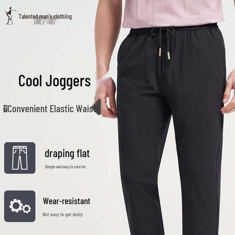 TRIES Men's Elastic Waist Stretch Casual Sports Pants