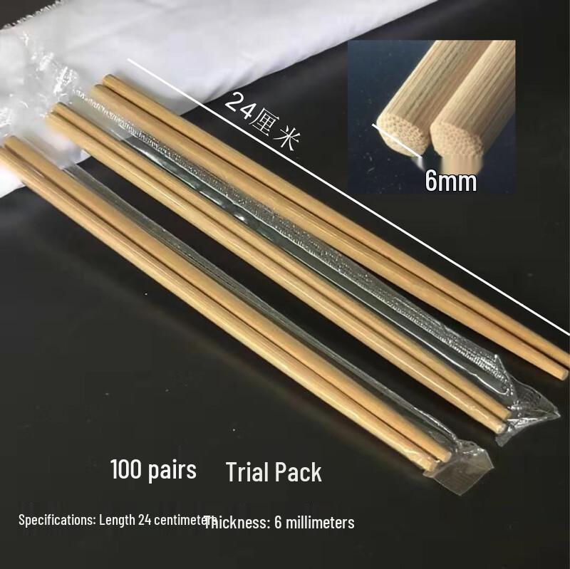 Individually Wrapped Bamboo Chopsticks