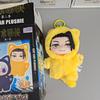 Jujutsu Kaisen Blind Box Stagione 2 Gojo Satoru Parco Gatti Festa Peluche Bambola Ciondolo Borsa Miniatura Collezione Bambini Cresima Giocattoli alla Moda